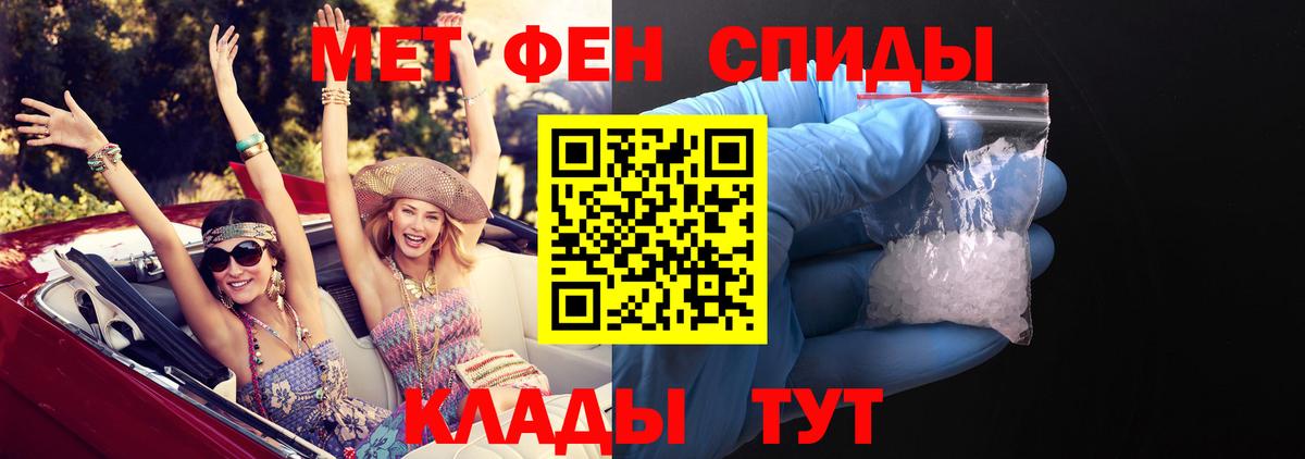 Амфетамин  АМФ 98%  АМФЕТАМИН  Новодвинск  Вход с VPN 