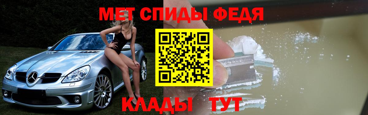 Амфетамин Розовый Новодвинск