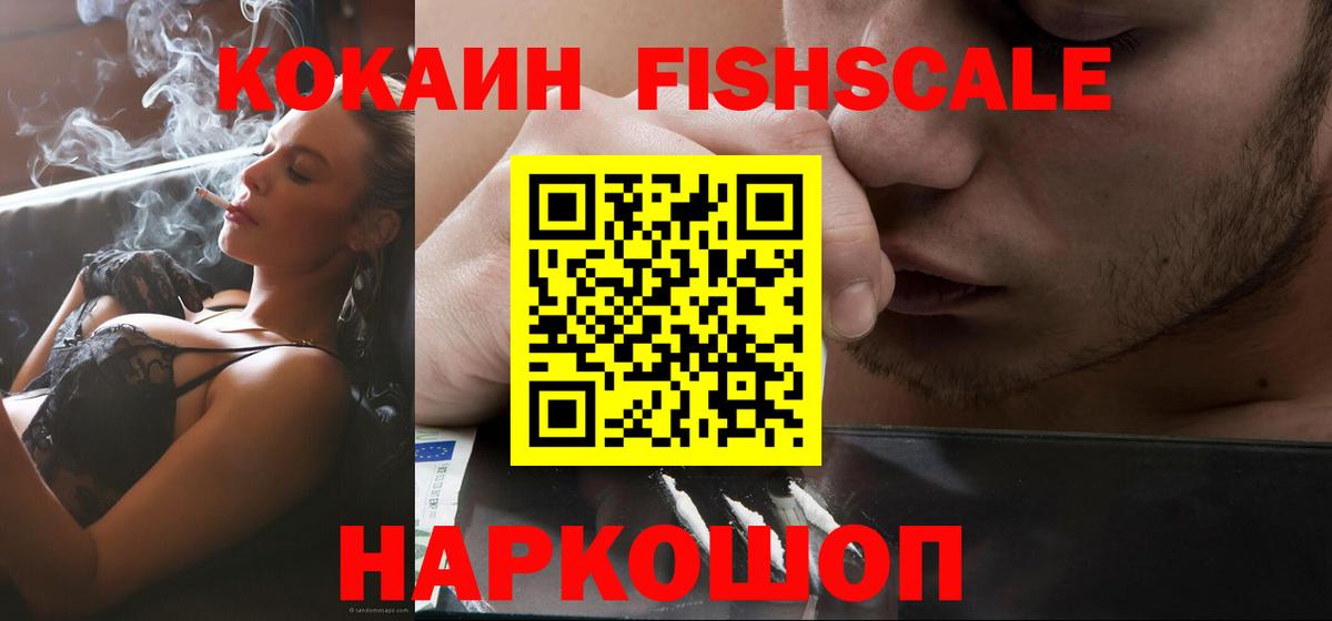 Новодвинск  Кокаин Боливия  COCAIN Боливия  Вход с VPN 