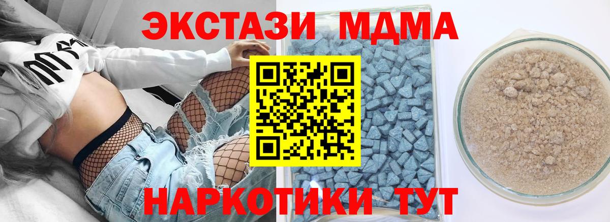 Экстази DUBAI Новодвинск
