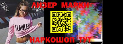 марки lsd Будённовск