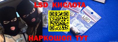 ECSTASY Бузулук