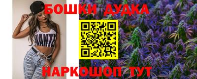 прущая мука Бугуруслан