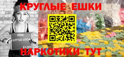 марки lsd Будённовск
