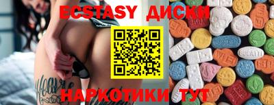 марки lsd Будённовск