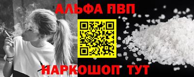 марки lsd Будённовск