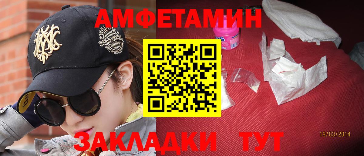 Новодвинск  Первитин мет  Вход с VPN  Первитин мет 