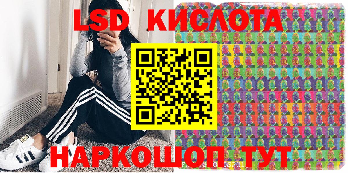 Марки NBOMe 1,8мг  Вход с VPN  Наркотические марки  Новодвинск 