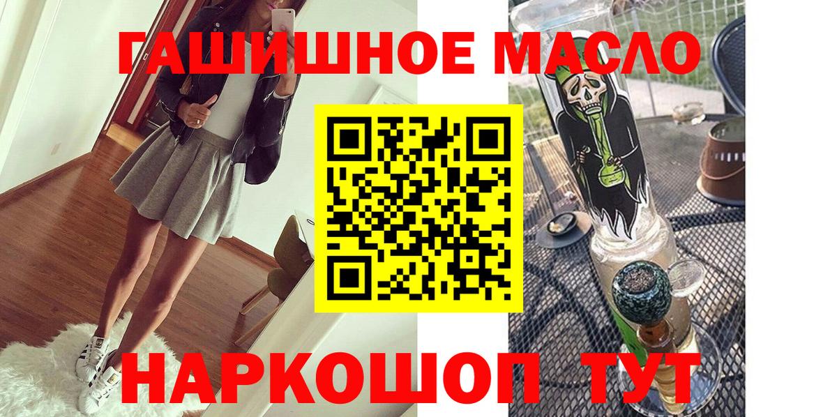 Дистиллят ТГК вейп Новодвинск