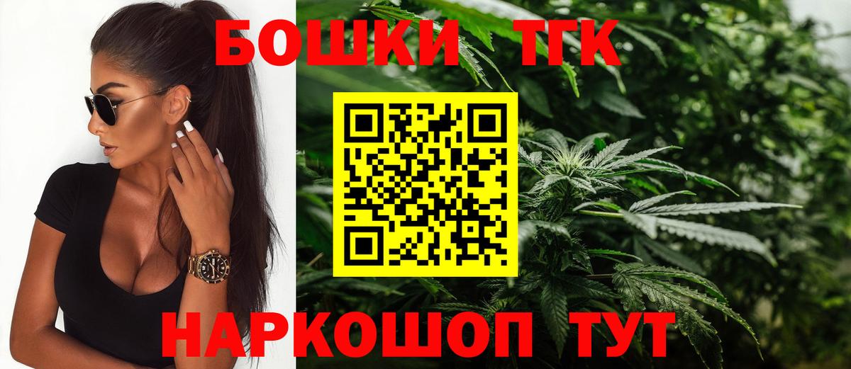 Новодвинск  МАРИХУАНА гибрид  Марихуана White Widow  Бошки марихуана семена  Бошки марихуана Ganja  Вход с VPN 