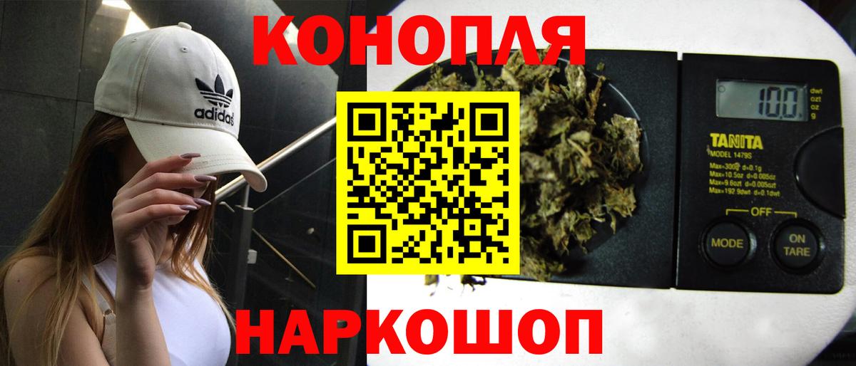 МАРИХУАНА ГИДРОПОН Новодвинск